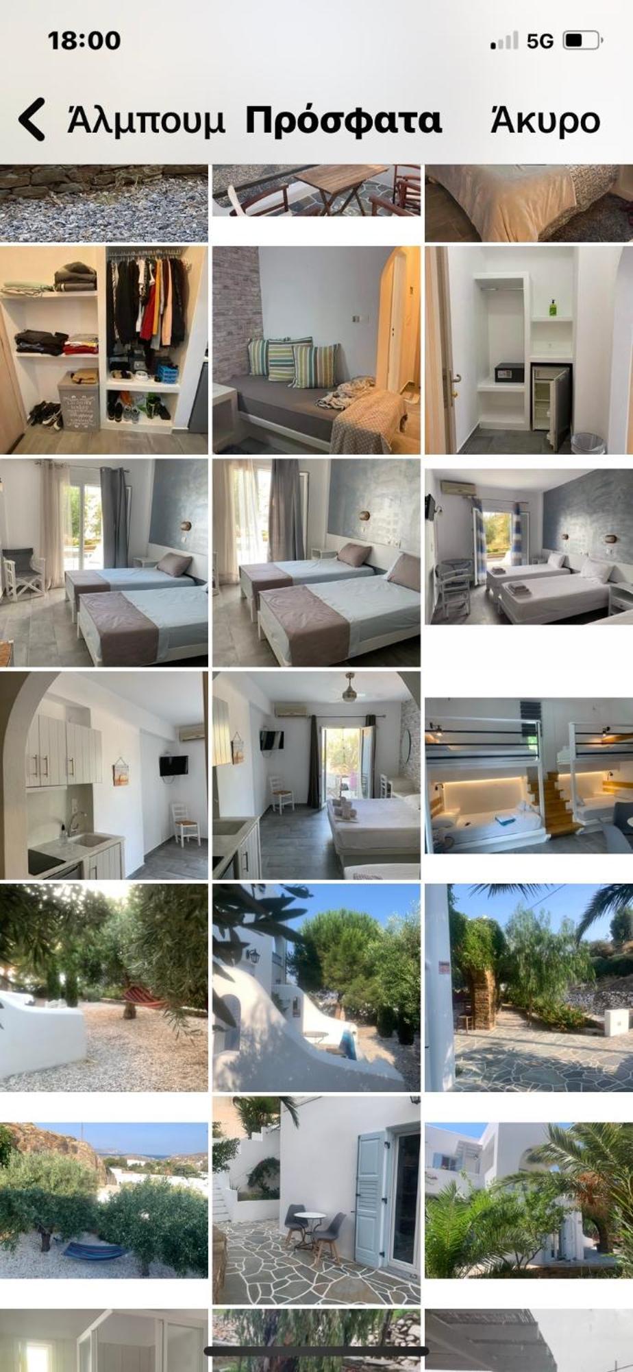 Marias Place Ios Exterior foto